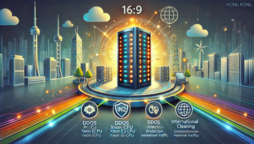 阿里云香港机房地址及服务详解